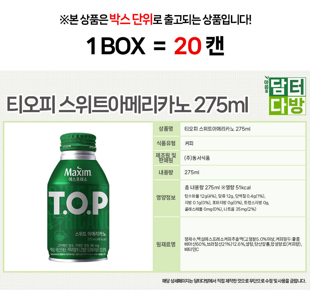 상품 상세 이미지